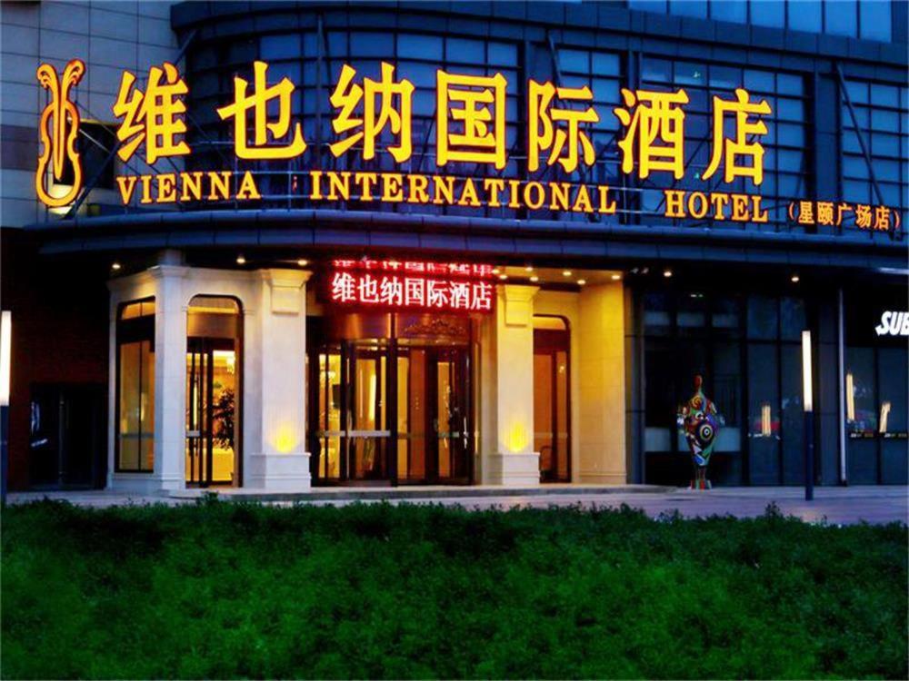 Vienna International Hotel Yantai Changjiang Road Xingyi Square Branch Exteriér fotografie